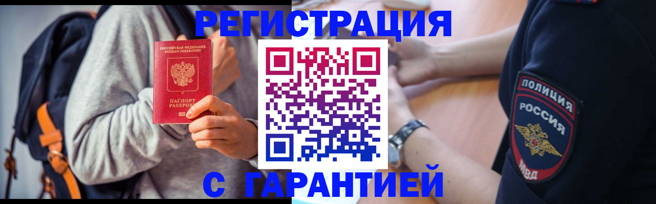 регистрация для дет. сада в Гороховце